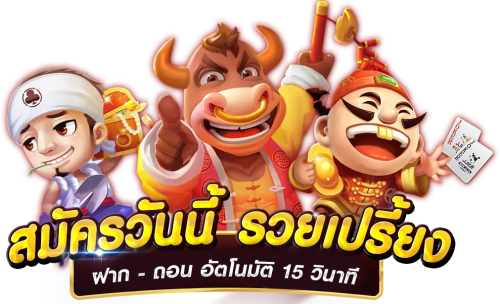 Kingdom159 อาณาจักรเดิมพันออนไลน์ ครบจบ ปลอดภัย ไร้ขีดจำกัด